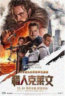 杀破狼小说·典藏版